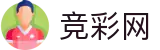 2026世界杯足彩 - 中国竞彩网赛事数据中心